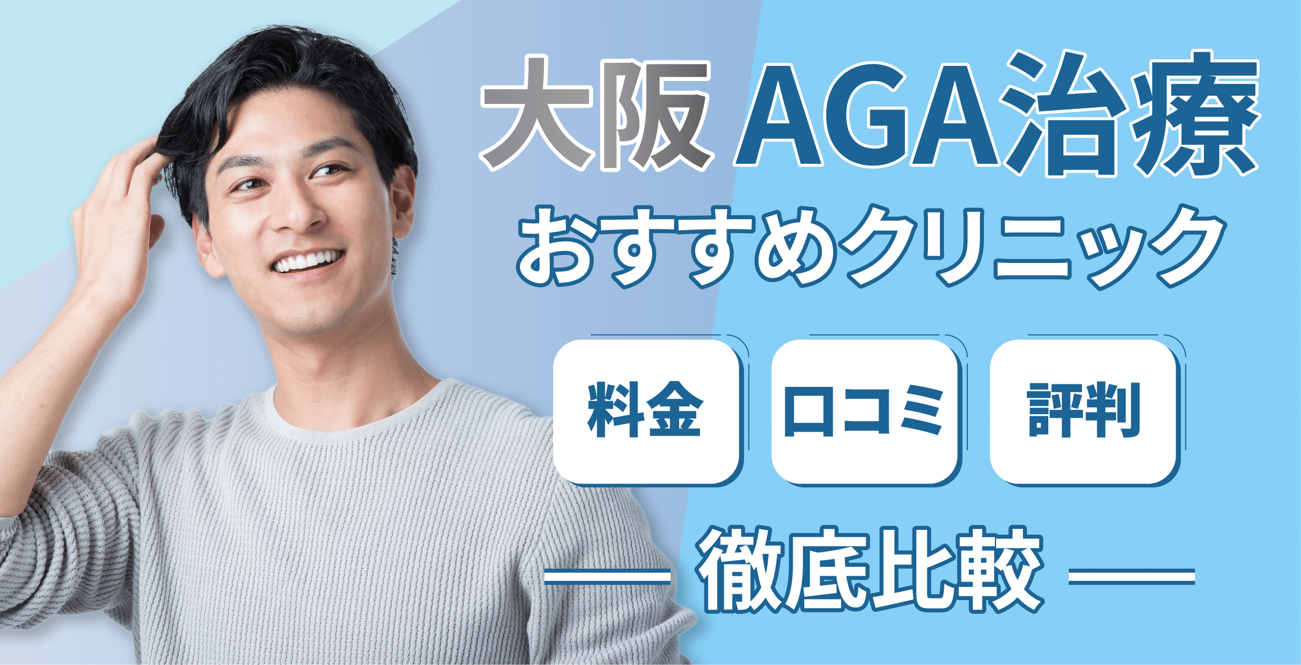 高価値 Dr.AGAクリニック 育毛・養毛セット - htii.edu.kz