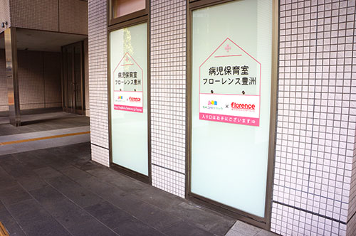 外観1