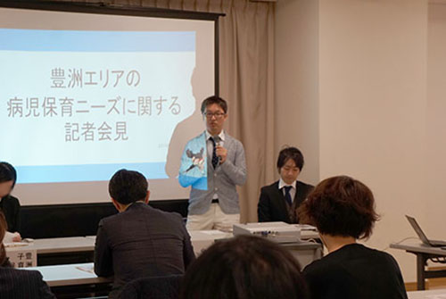 記者会見の様子